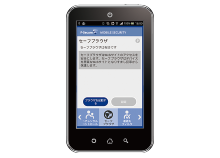 端末をなくしてもSMSで遠隔操作
ロック/アラーム/データ削除が自在に
