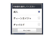 端末をなくしてもSMSで遠隔操作
ロック/アラーム/データ削除が自在に